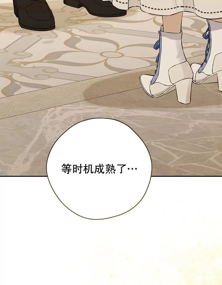 131.失踪 第78页