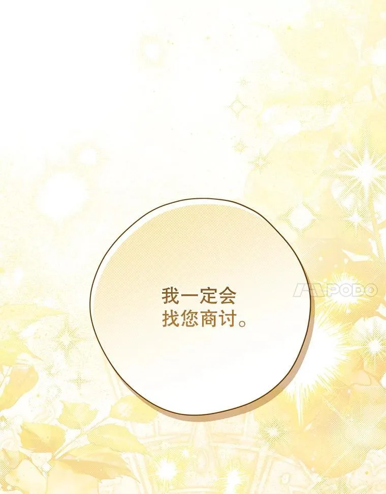 131.失踪 第79页
