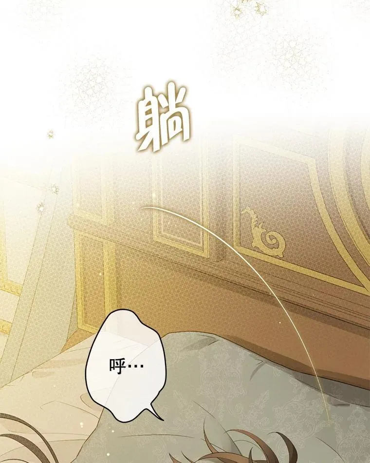 131.失踪 第90页