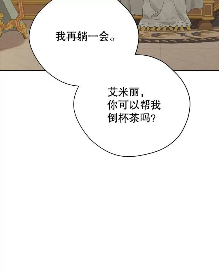 131.失踪 第94页