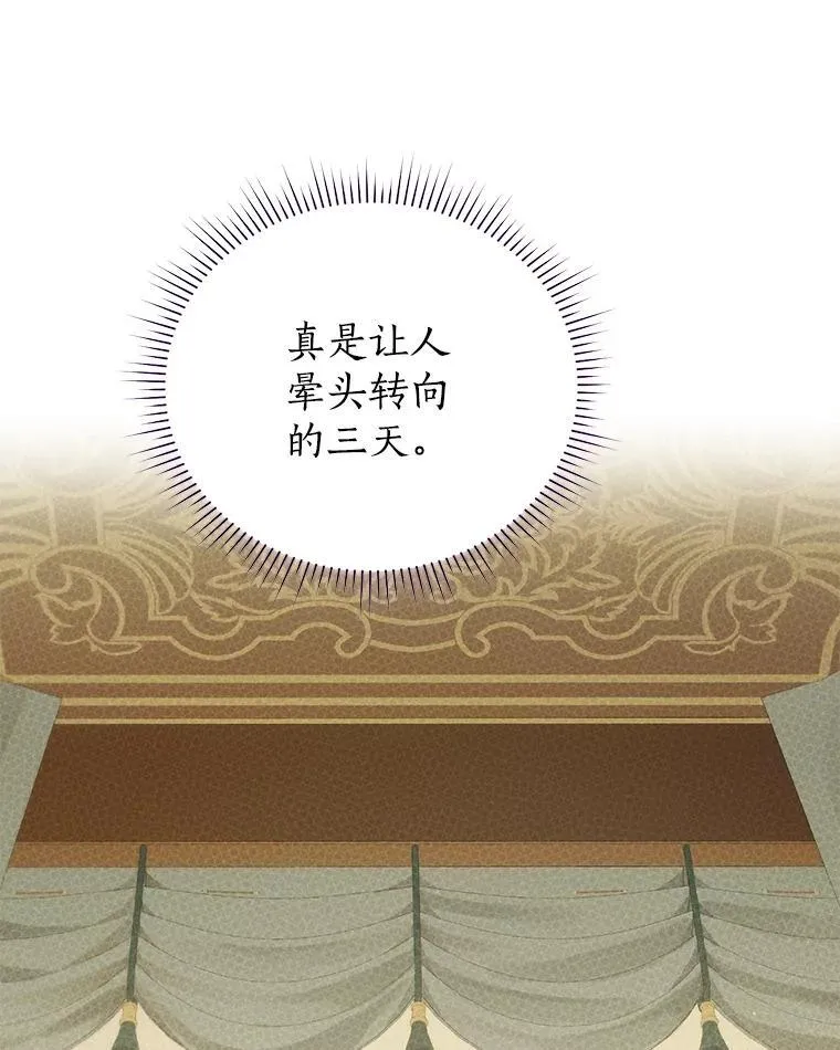 131.失踪 第98页