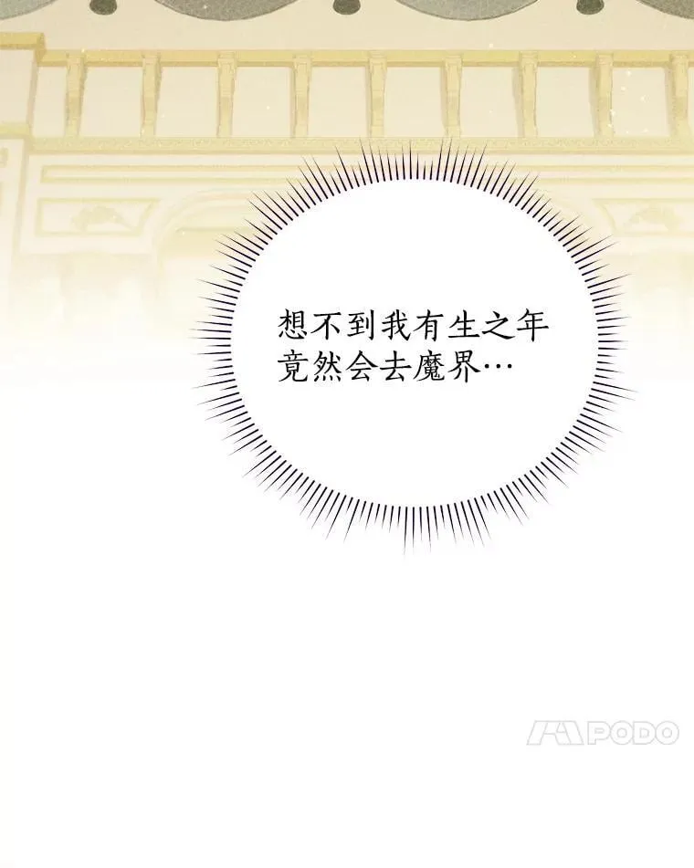131.失踪 第99页