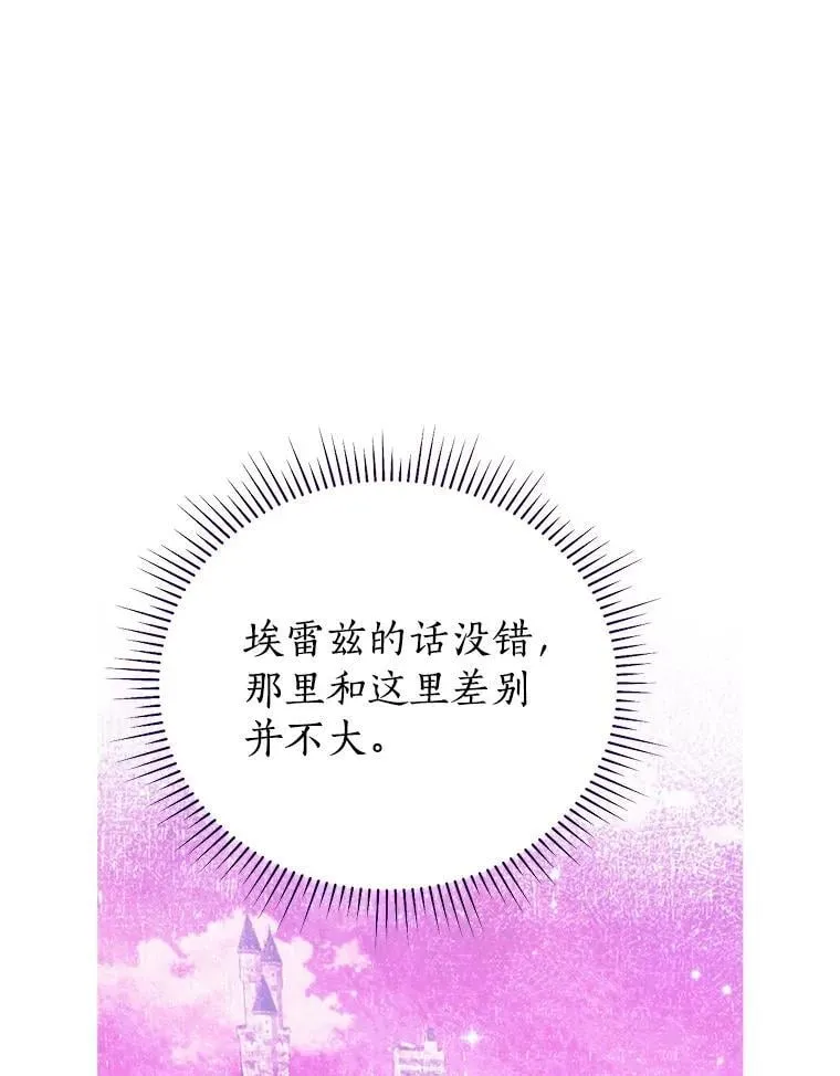 131.失踪 第100页