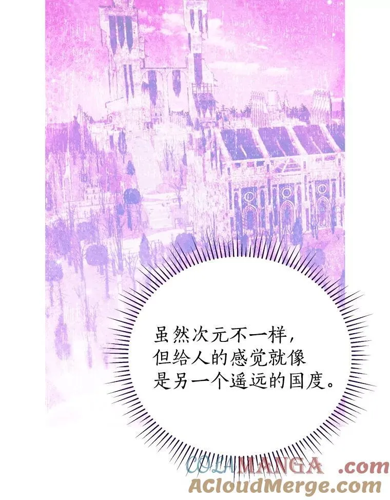 131.失踪 第101页