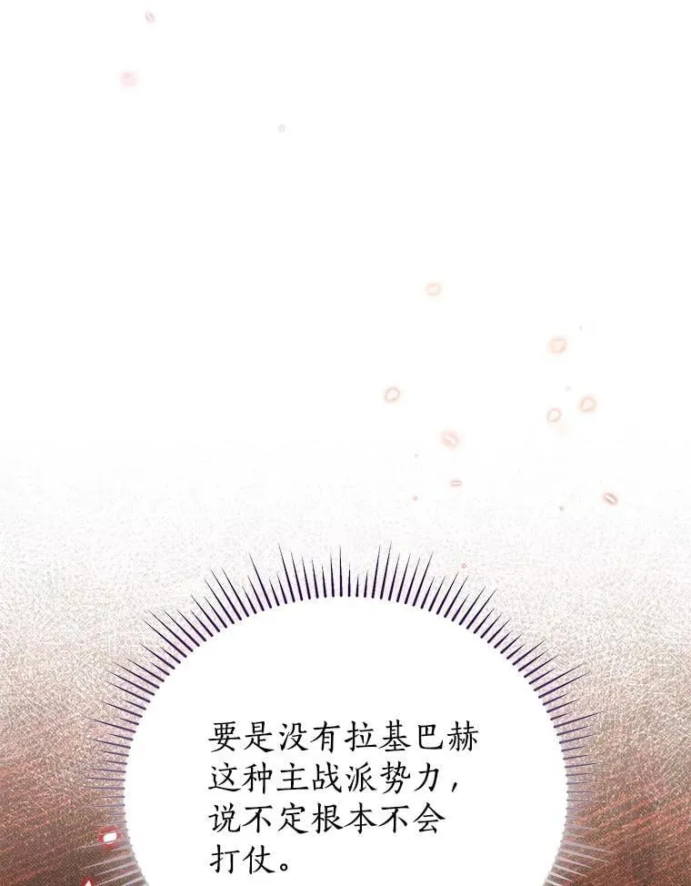 131.失踪 第102页