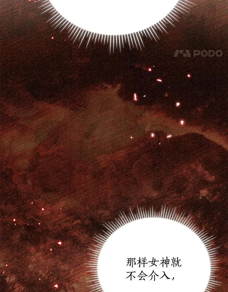 131.失踪 第103页