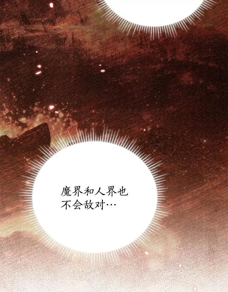 131.失踪 第104页