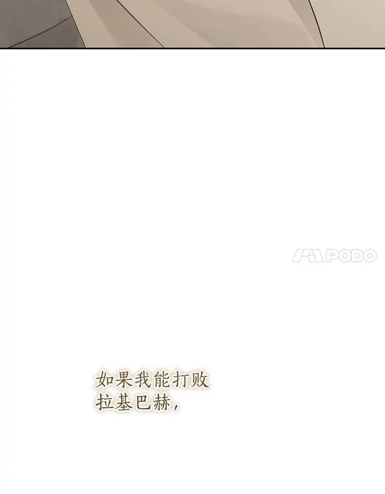 131.失踪 第106页