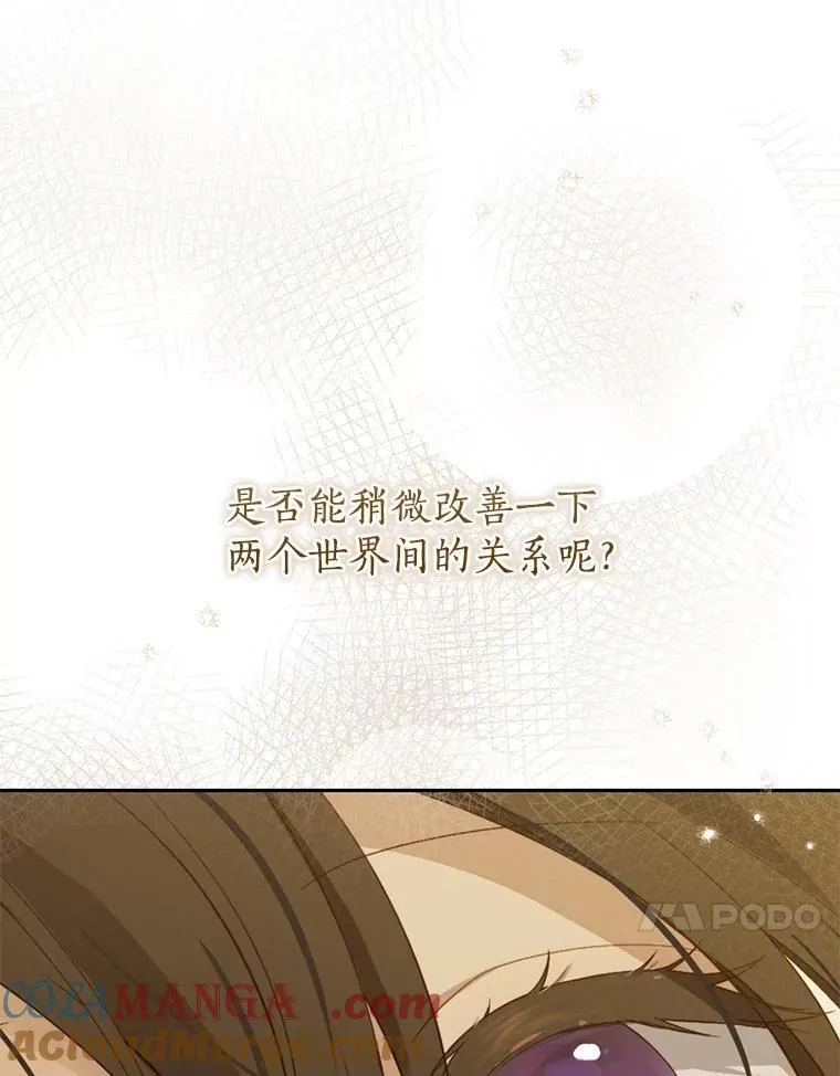 131.失踪 第109页