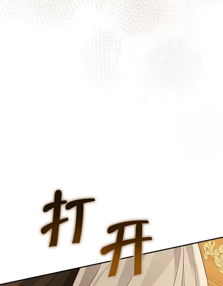 131.失踪 第111页