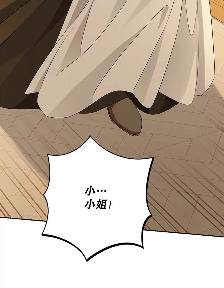 131.失踪 第112页