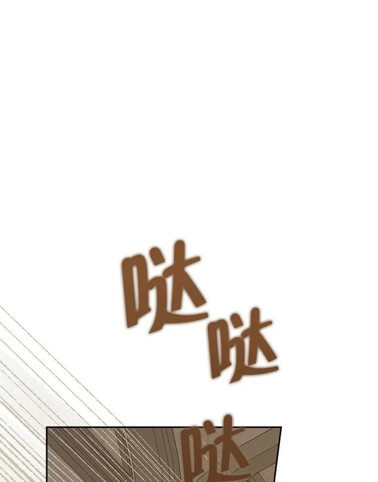 131.失踪 第118页