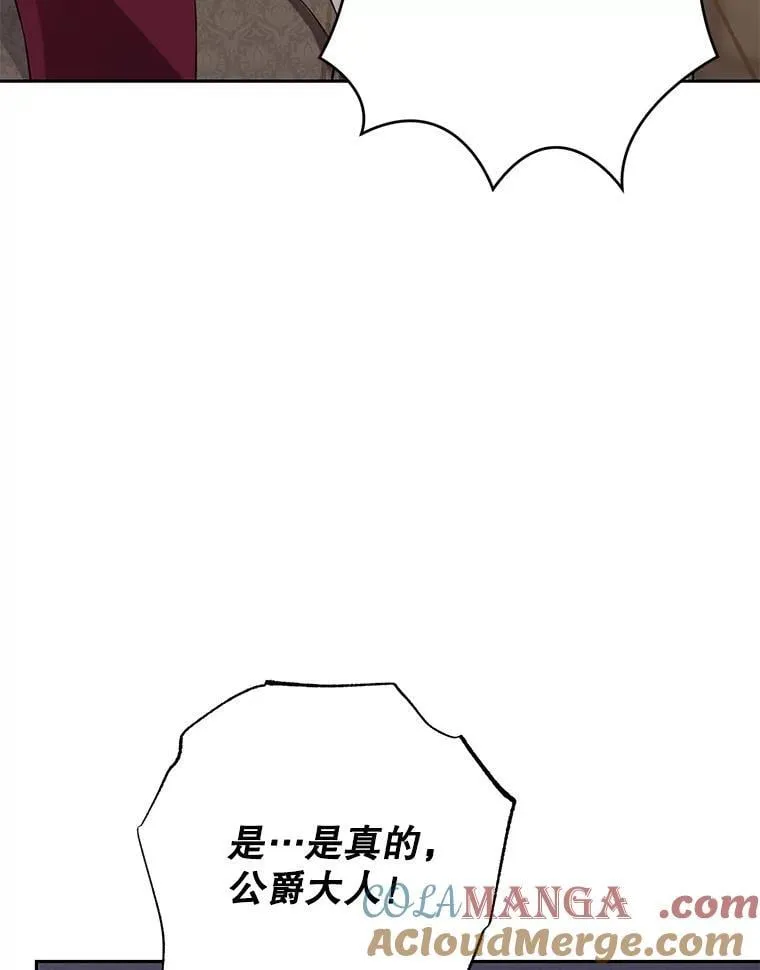 131.失踪 第125页