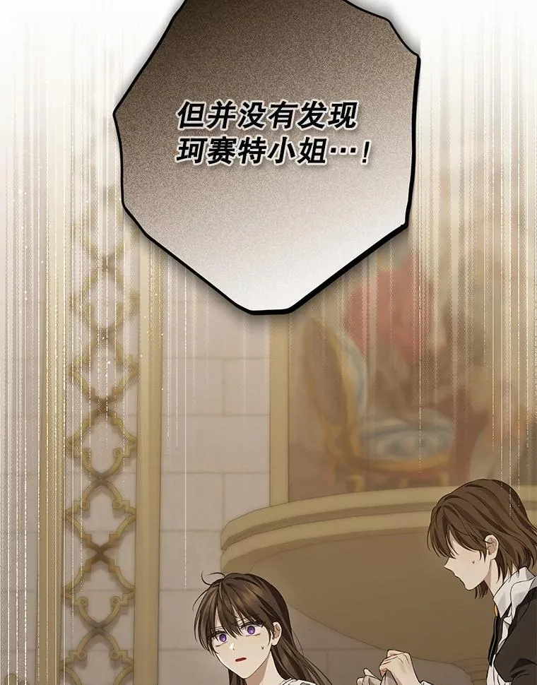 131.失踪 第128页