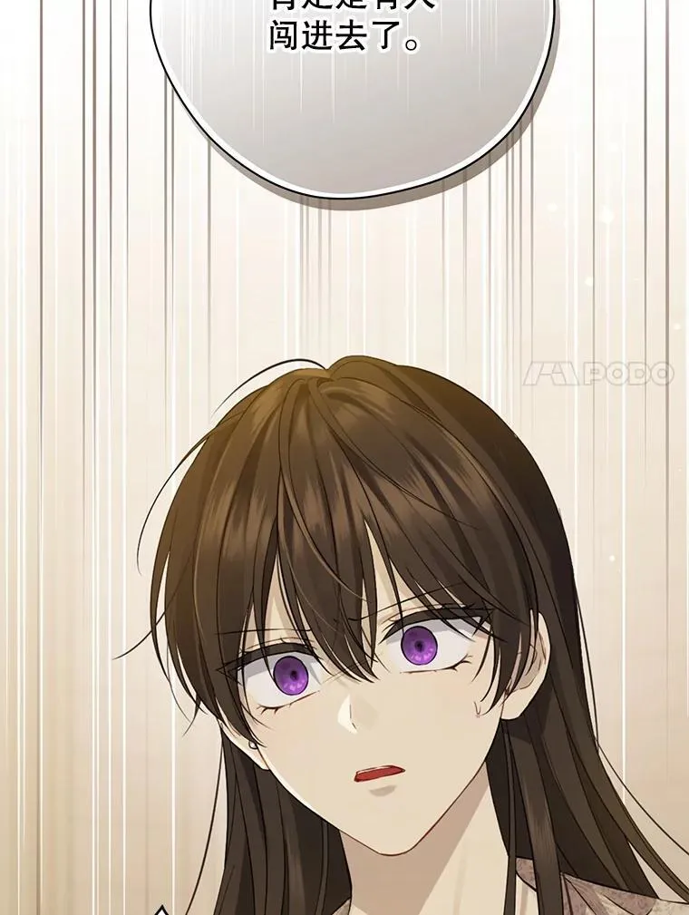 132.威胁 第7页