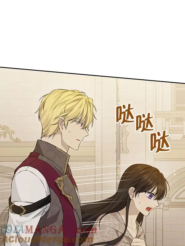 132.威胁 第9页