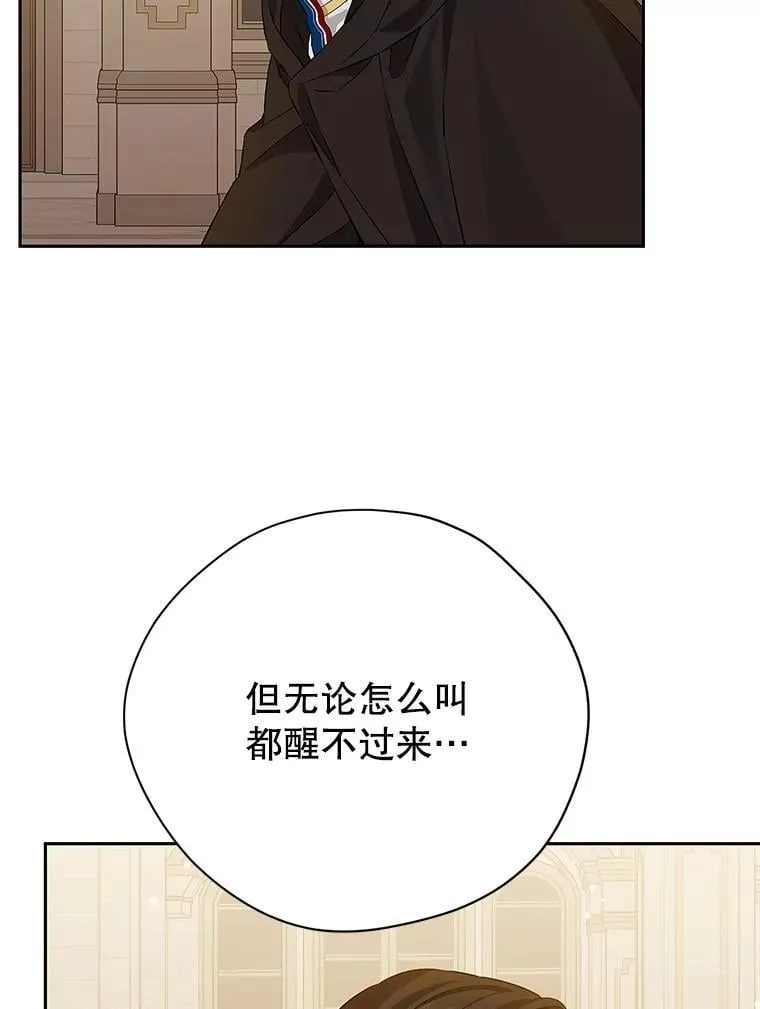 132.威胁 第12页