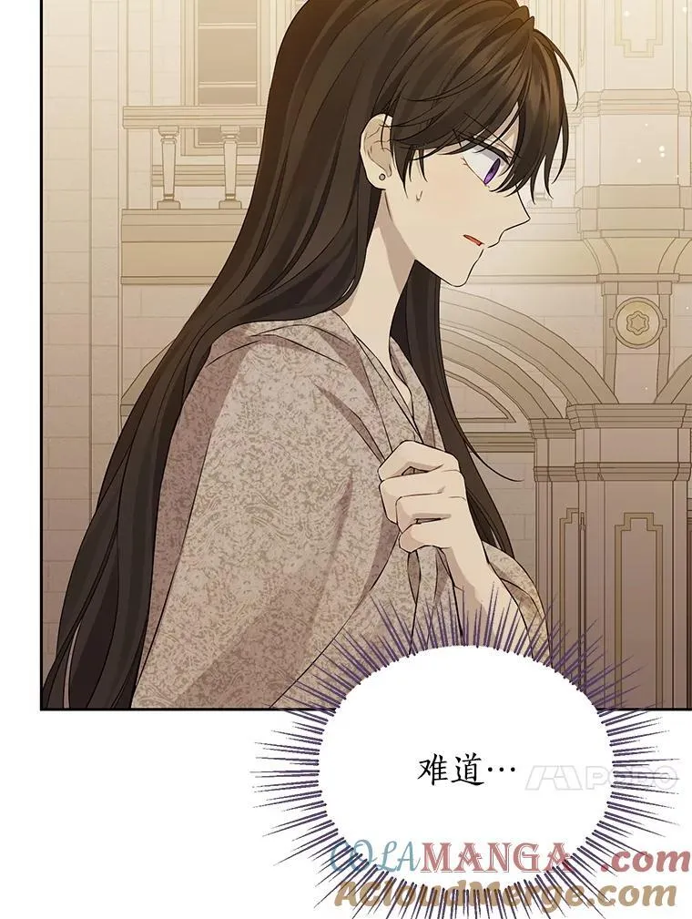 132.威胁 第13页