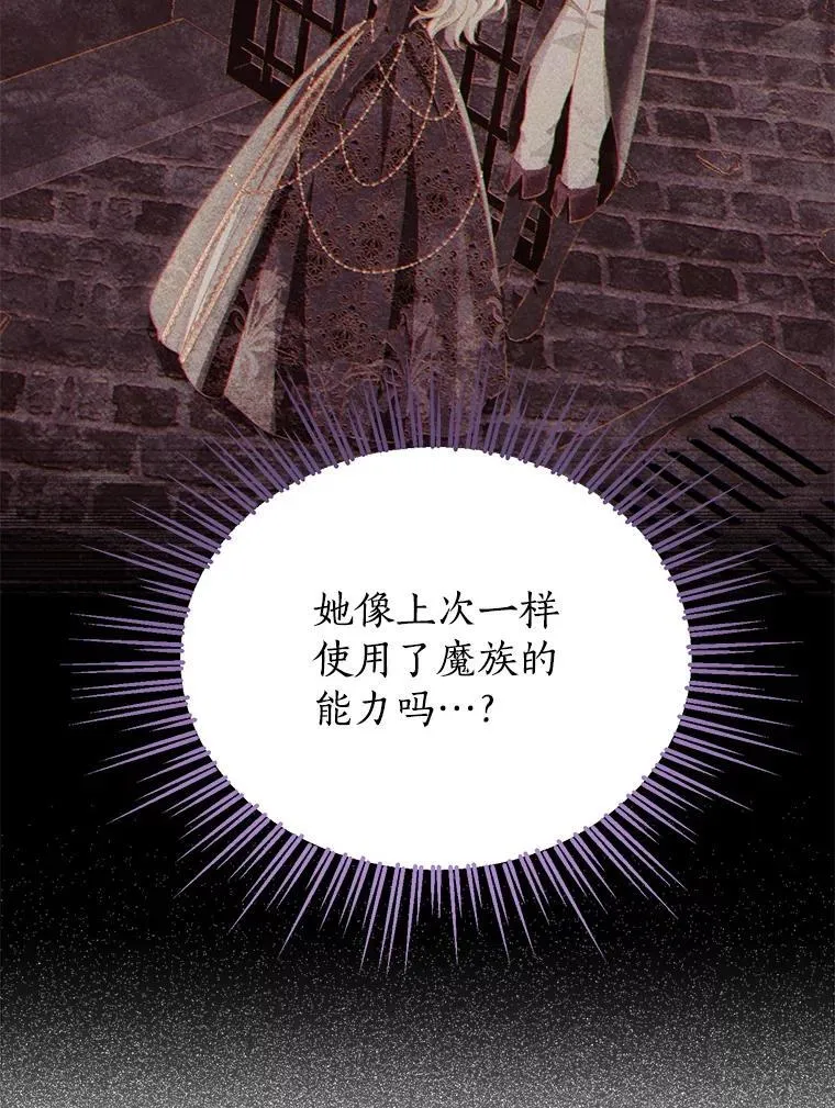 132.威胁 第15页