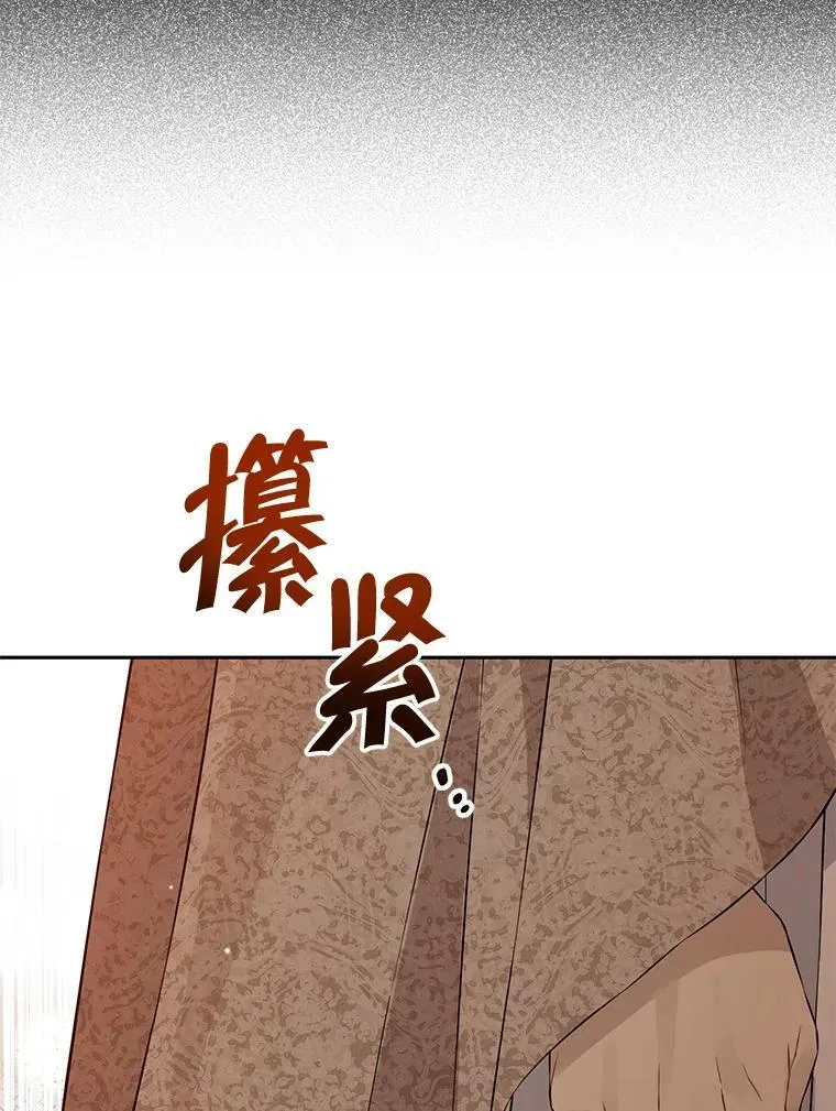 132.威胁 第16页