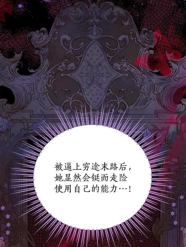 132.威胁 第18页