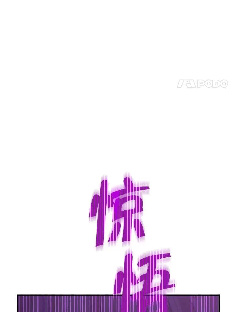 132.威胁 第20页