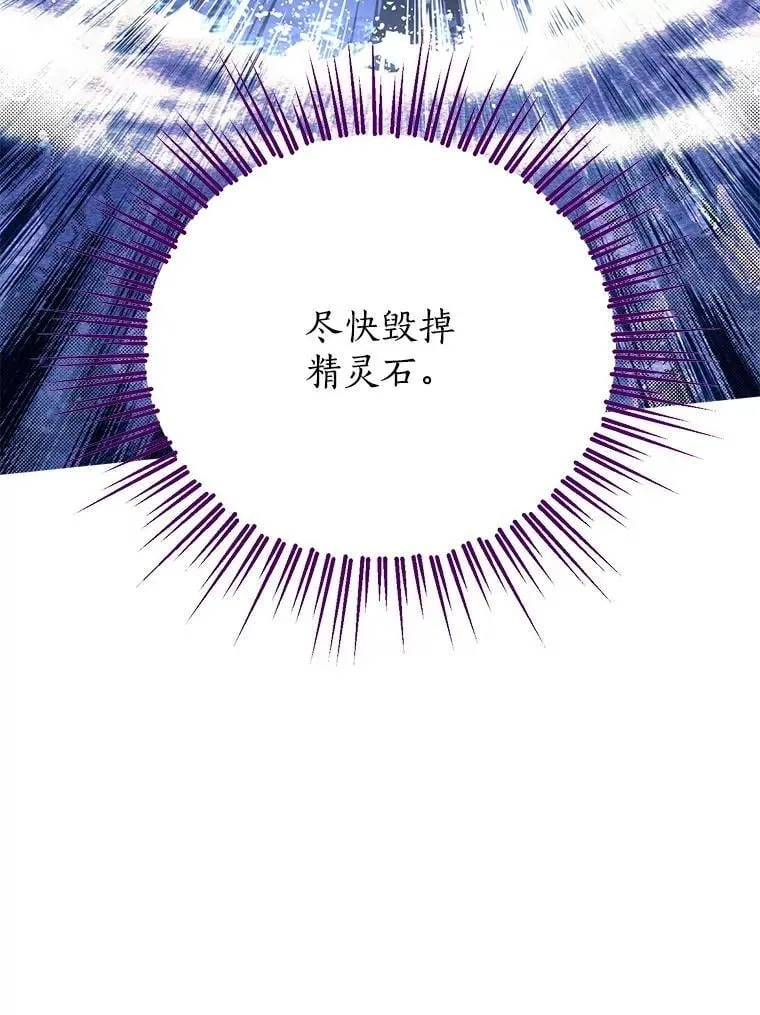 132.威胁 第24页