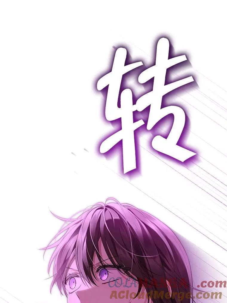 132.威胁 第25页