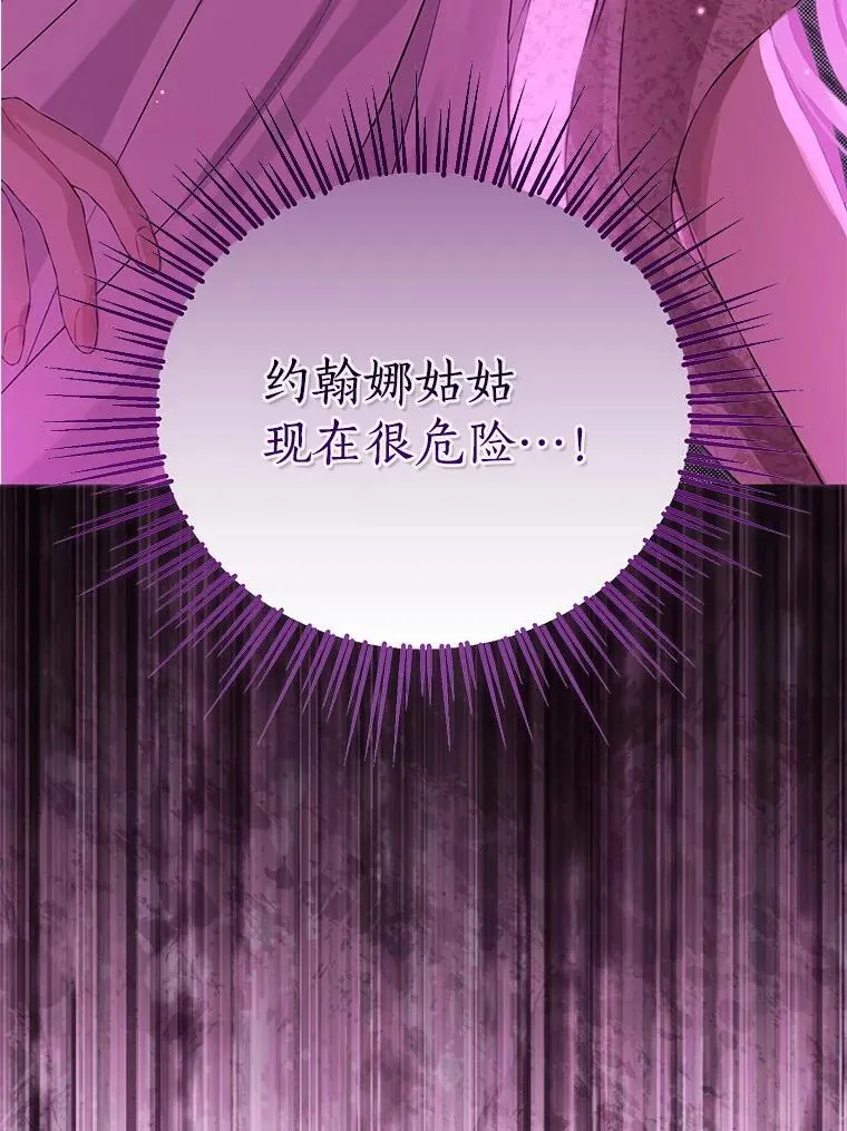 132.威胁 第27页