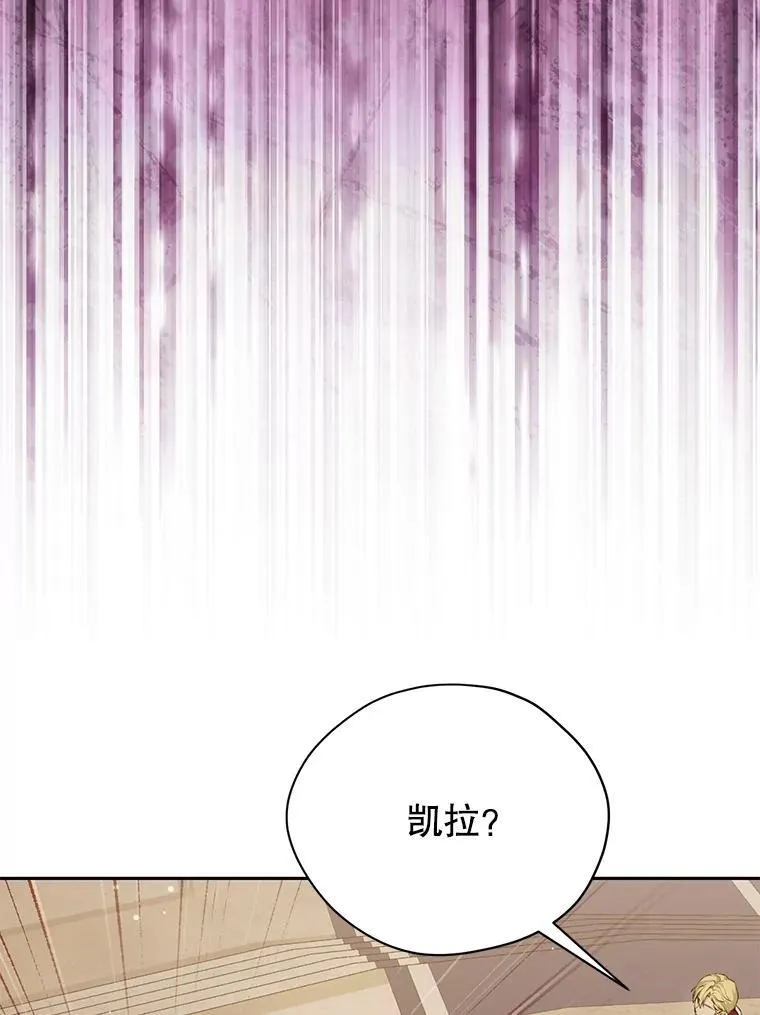 132.威胁 第28页