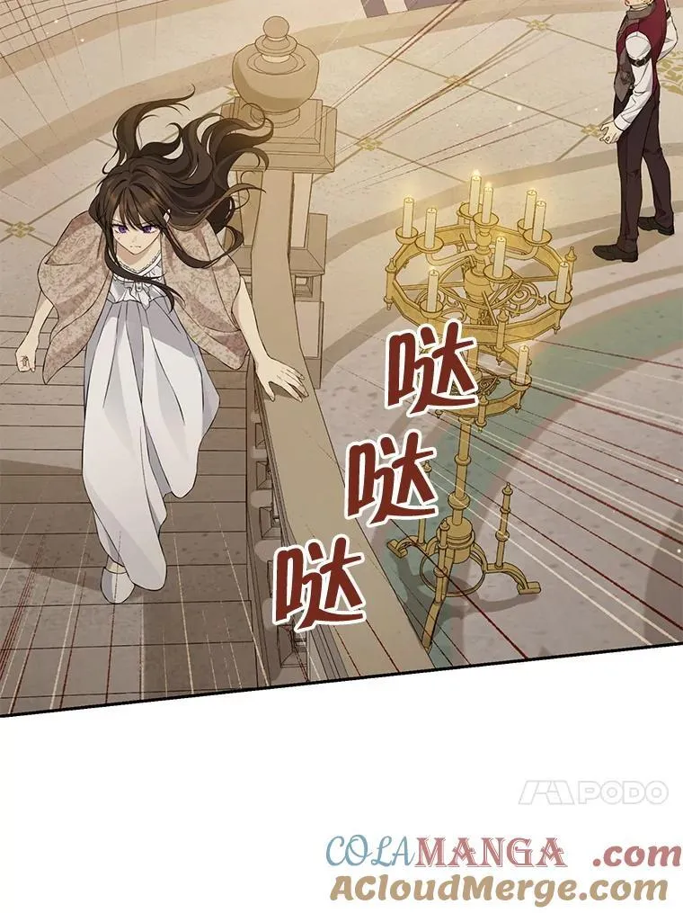 132.威胁 第29页