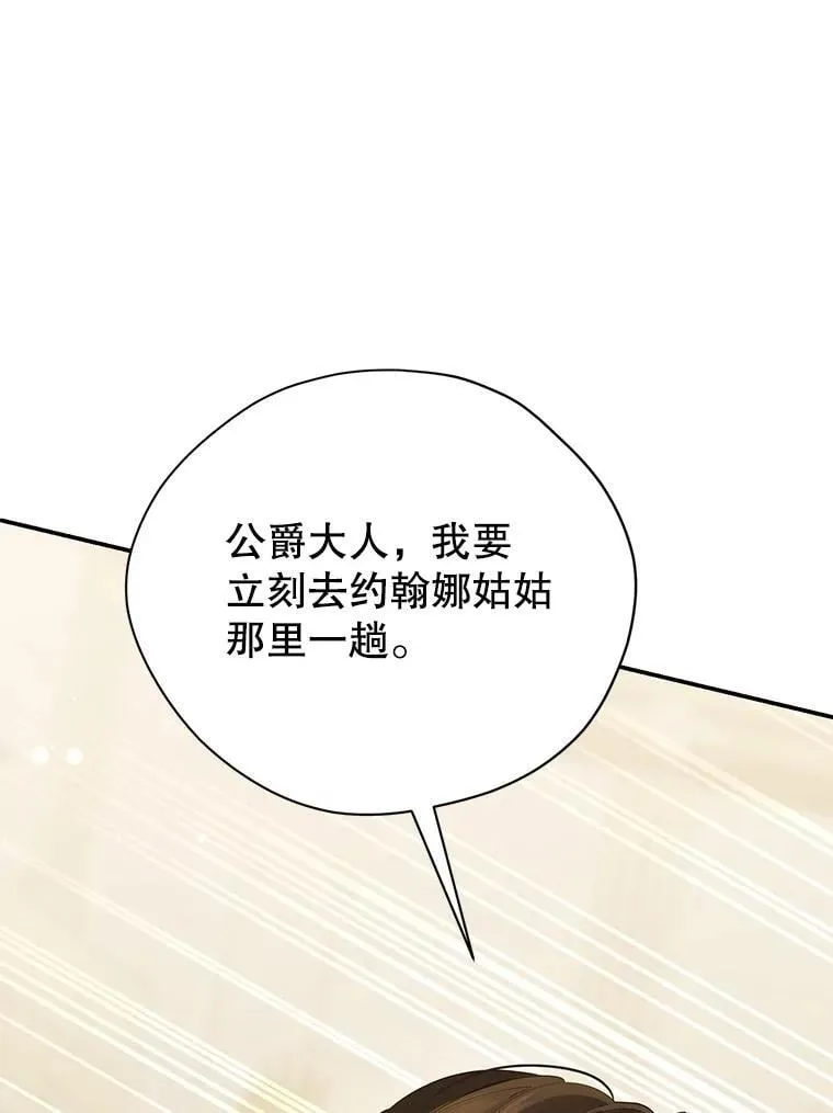 132.威胁 第30页