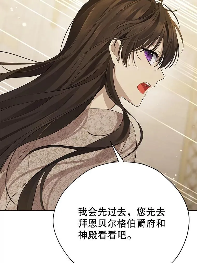 132.威胁 第31页