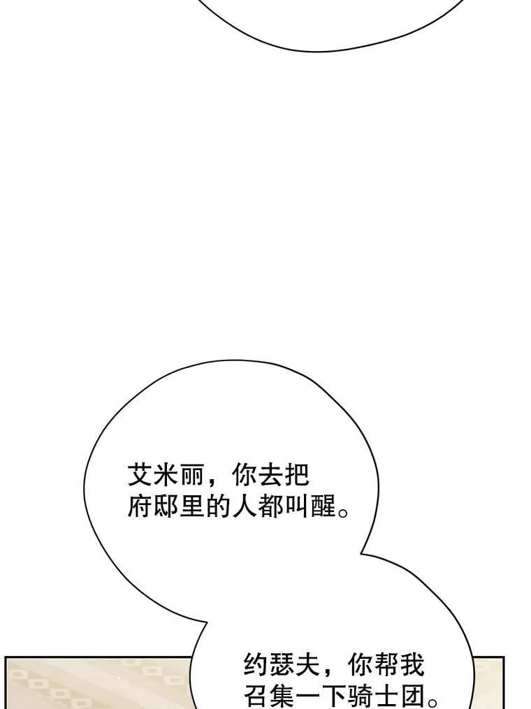 132.威胁 第32页