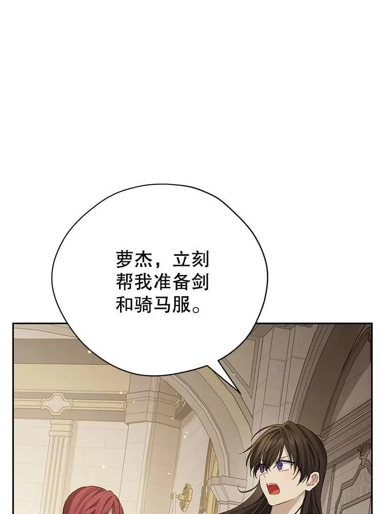 132.威胁 第34页