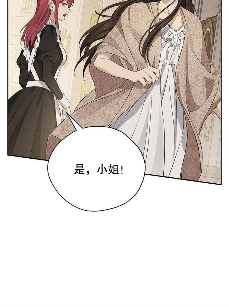 132.威胁 第35页
