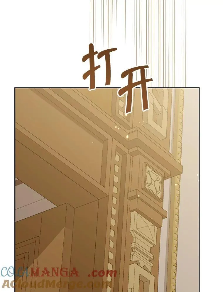 132.威胁 第37页