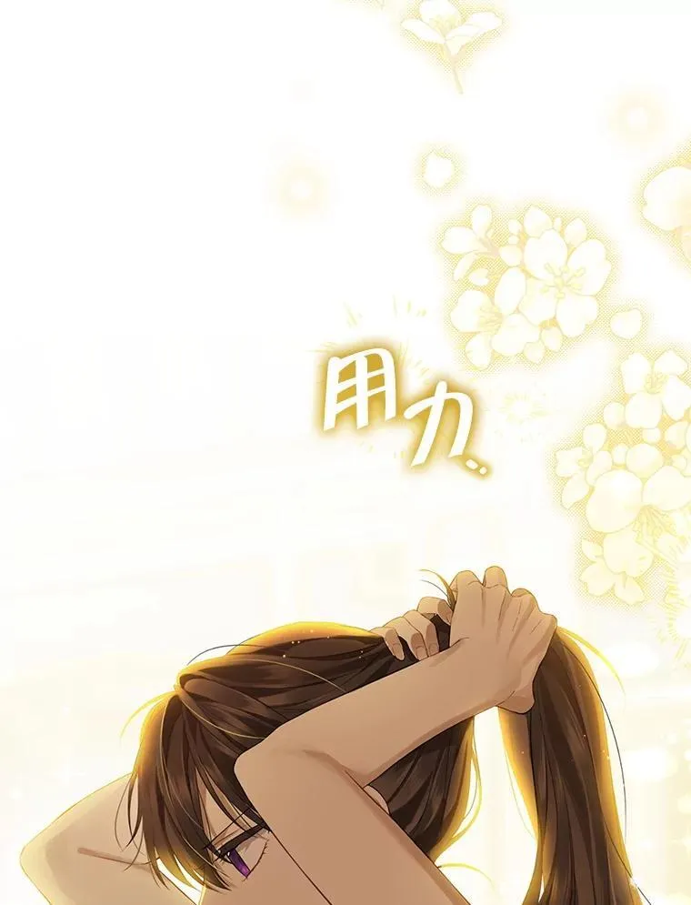 132.威胁 第40页