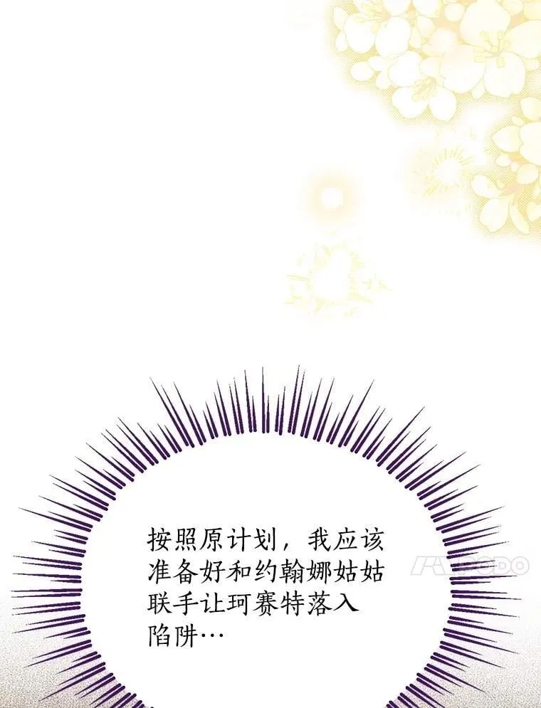 132.威胁 第42页