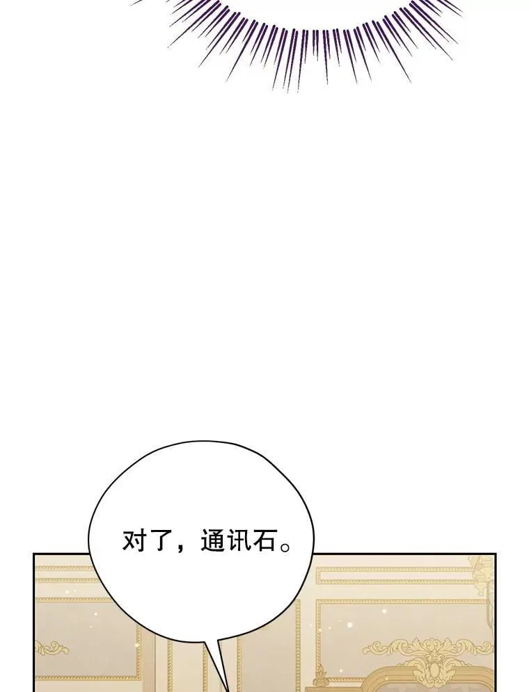 132.威胁 第44页