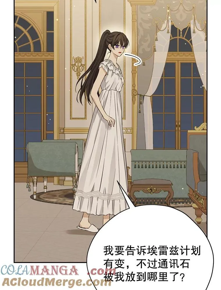 132.威胁 第45页