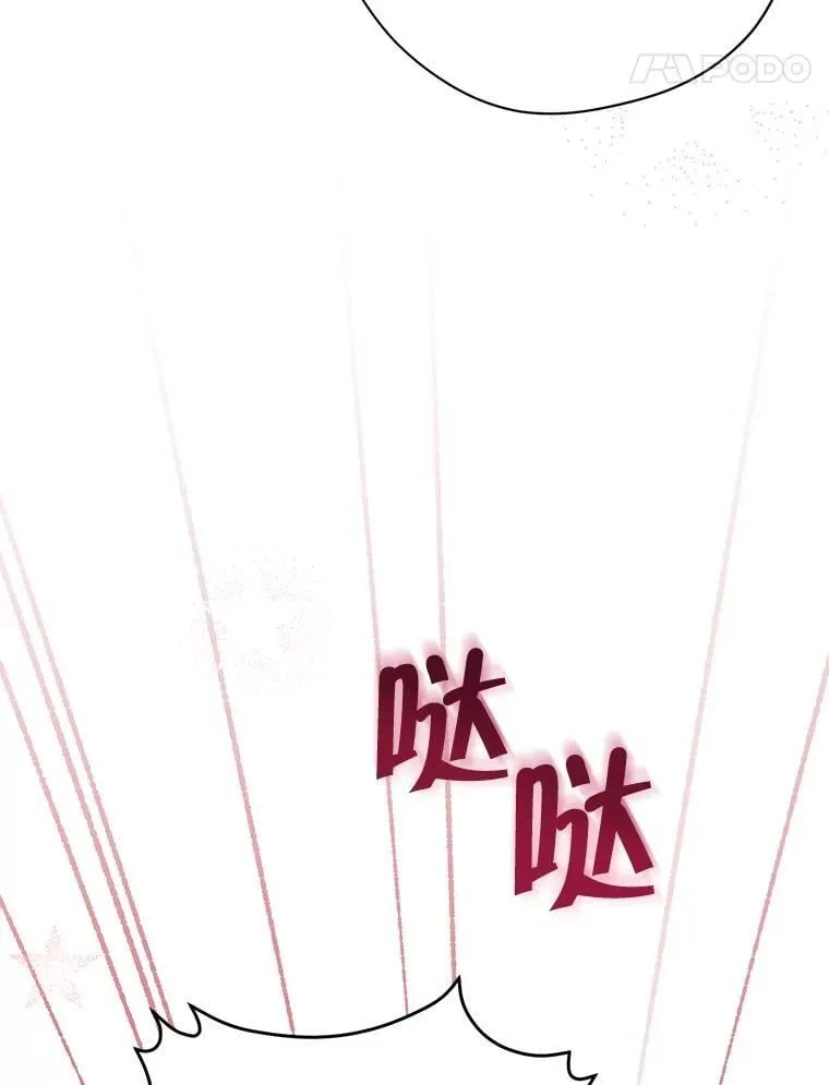 132.威胁 第46页