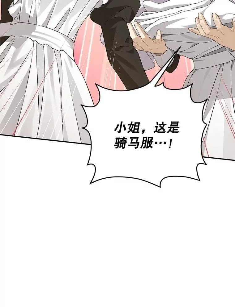 132.威胁 第48页
