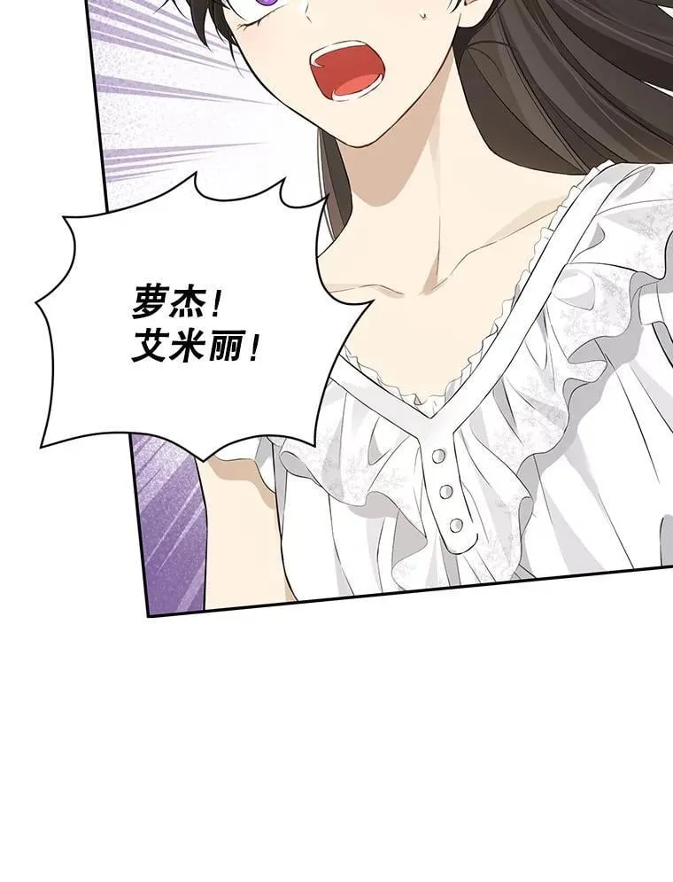 132.威胁 第51页