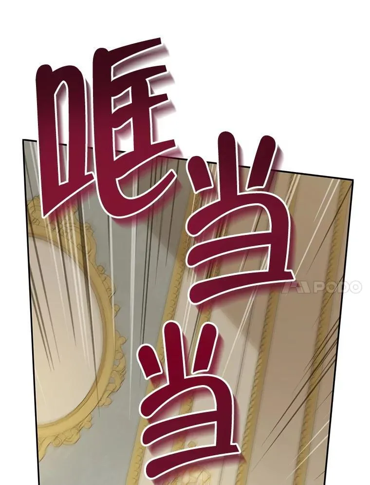 132.威胁 第52页