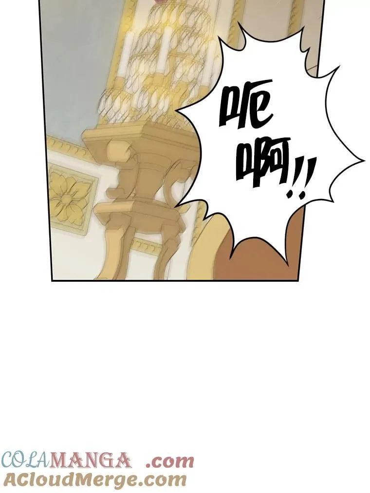 132.威胁 第53页