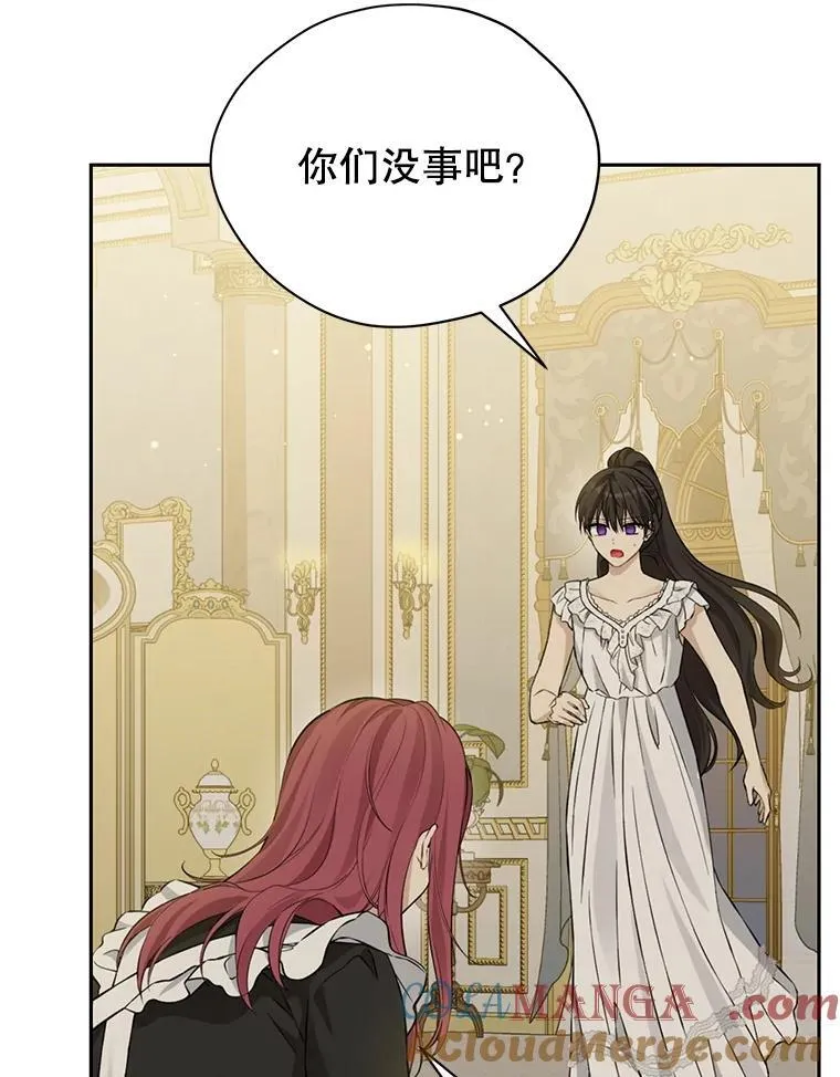 132.威胁 第57页