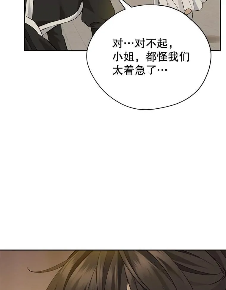 132.威胁 第58页