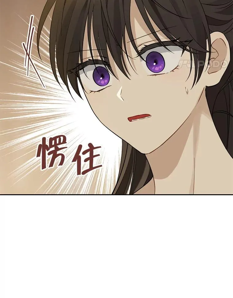 132.威胁 第59页