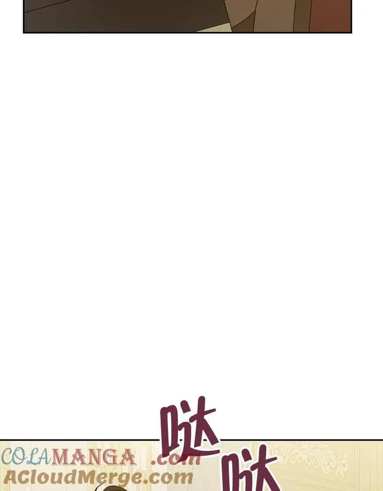 132.威胁 第61页